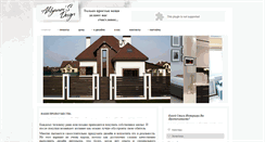 Desktop Screenshot of ahtyamov.com.ua